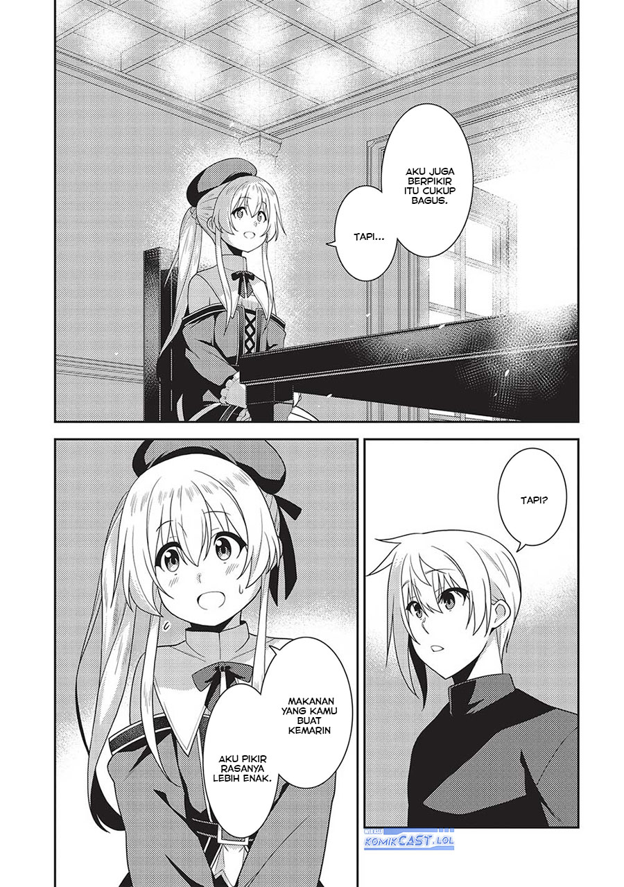 Seirei Gensouki (Minazuki Futago)