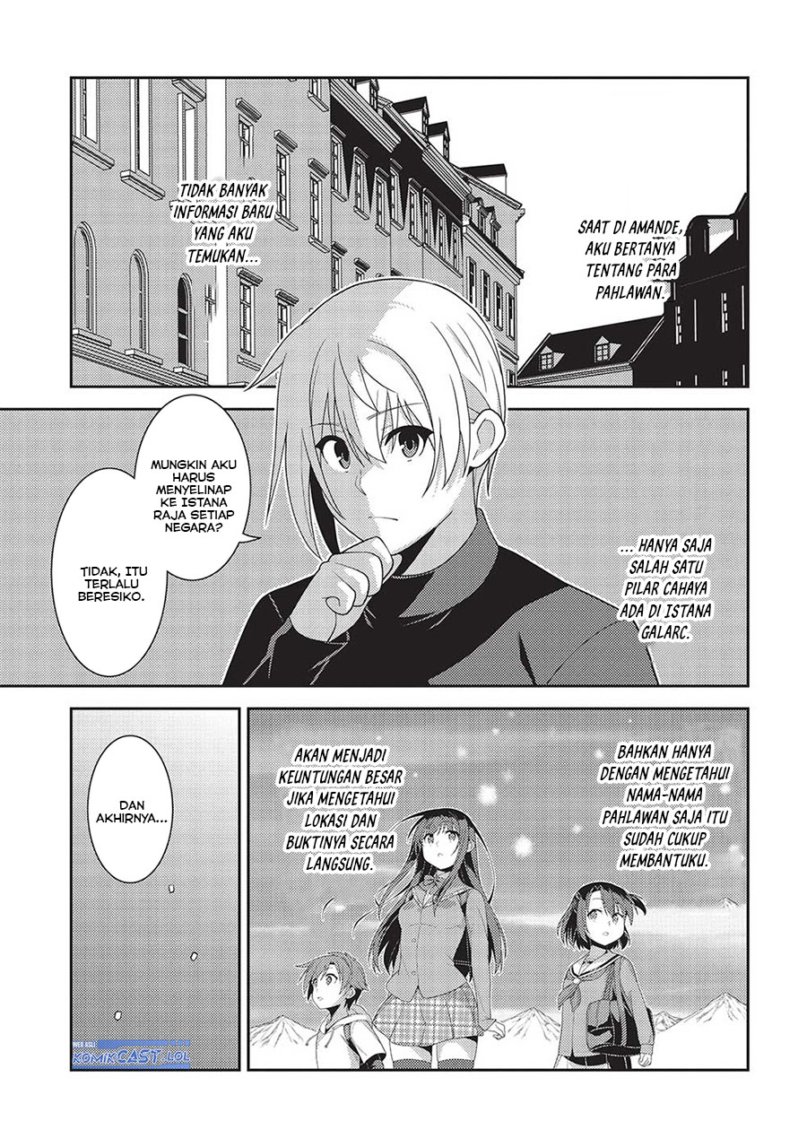 Seirei Gensouki (Minazuki Futago)