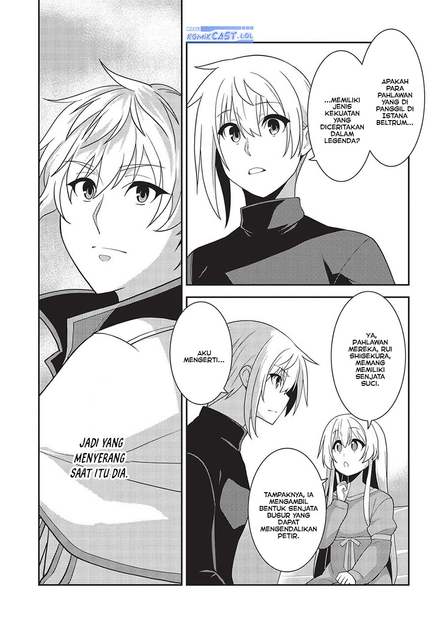 Seirei Gensouki (Minazuki Futago)