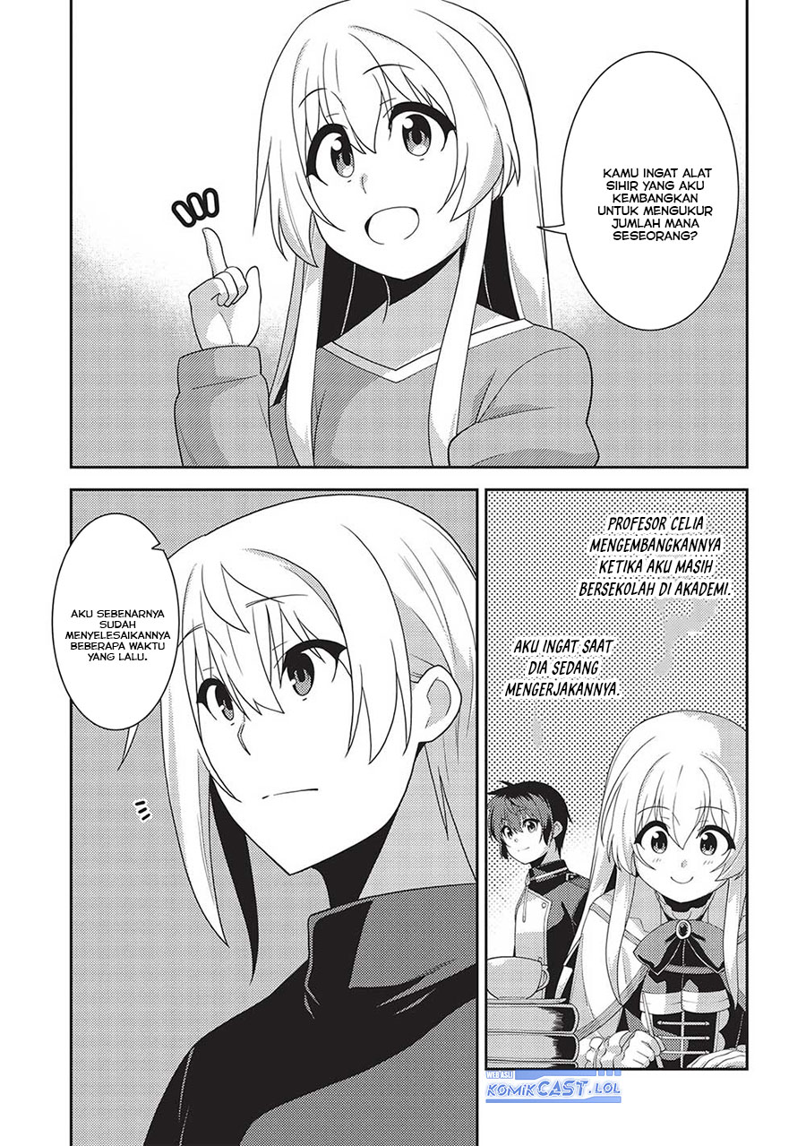 Seirei Gensouki (Minazuki Futago)