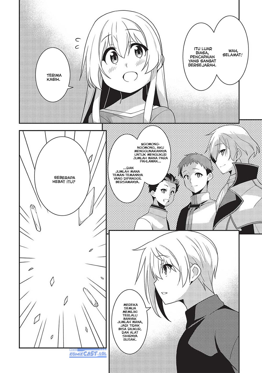 Seirei Gensouki (Minazuki Futago)