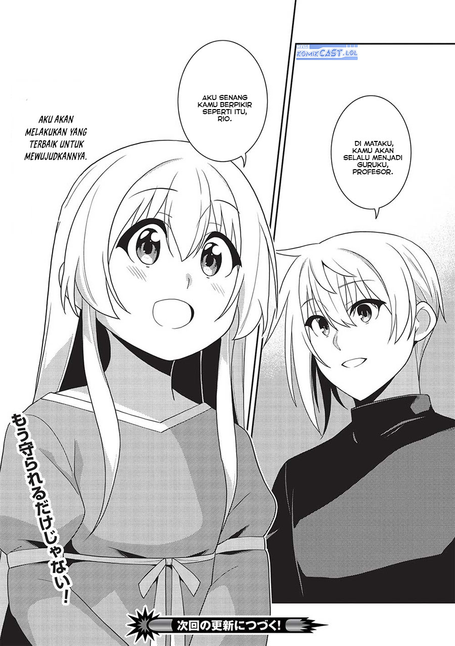 Seirei Gensouki (Minazuki Futago)