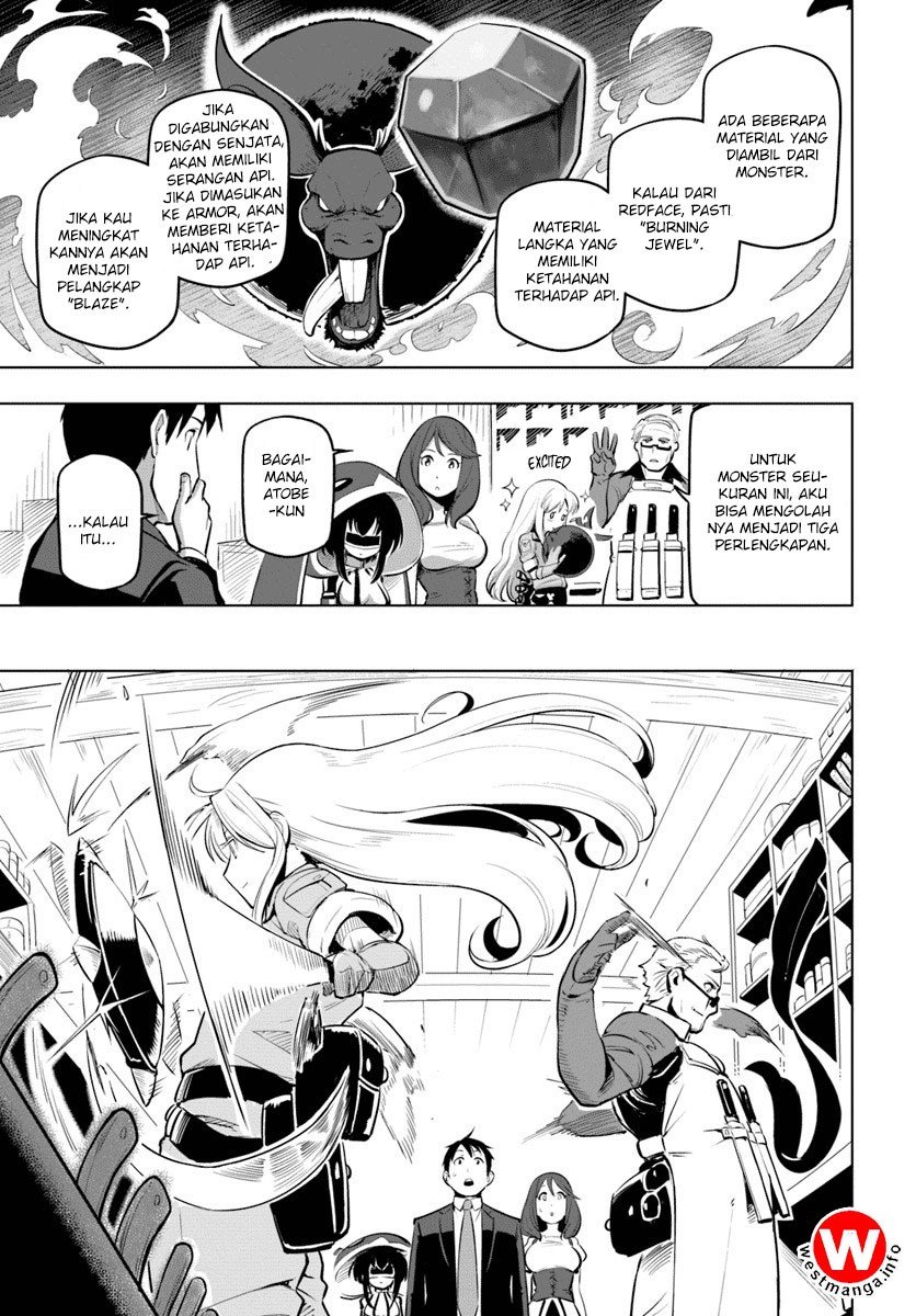 Sekai Saikyou no Kouei: Meikyuukoku no Shinjin Tansakusha
