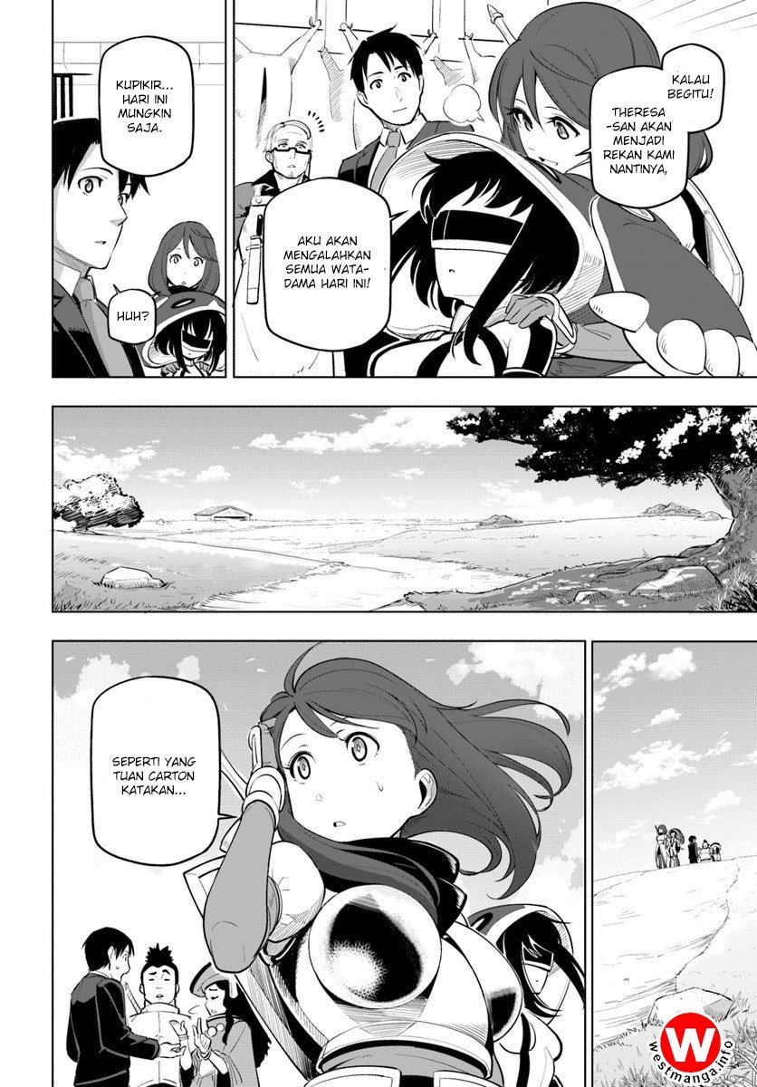 Sekai Saikyou no Kouei: Meikyuukoku no Shinjin Tansakusha
