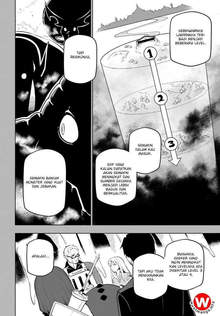 Sekai Saikyou no Kouei: Meikyuukoku no Shinjin Tansakusha
