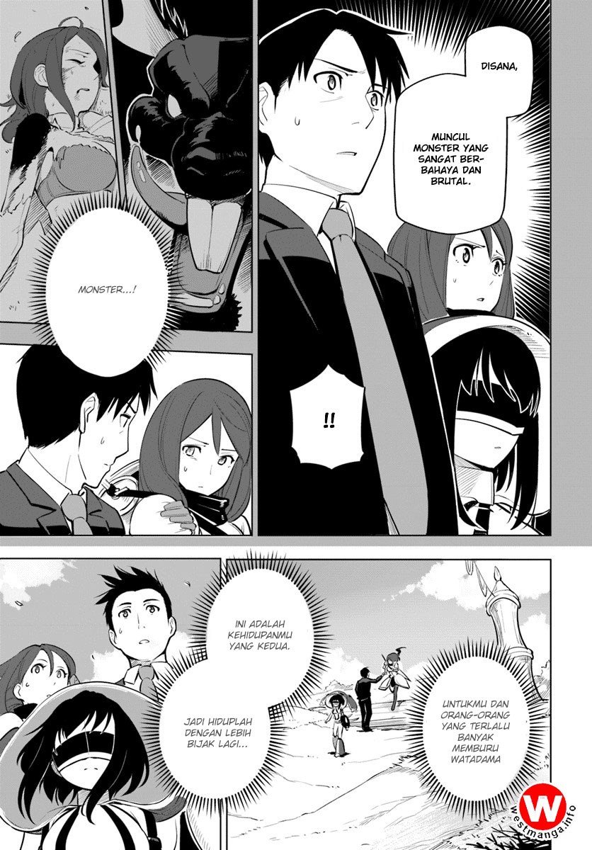 Sekai Saikyou no Kouei: Meikyuukoku no Shinjin Tansakusha
