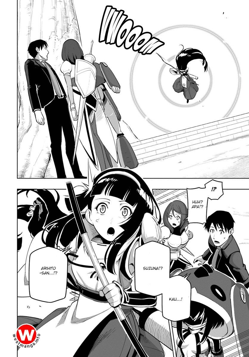 Sekai Saikyou no Kouei: Meikyuukoku no Shinjin Tansakusha