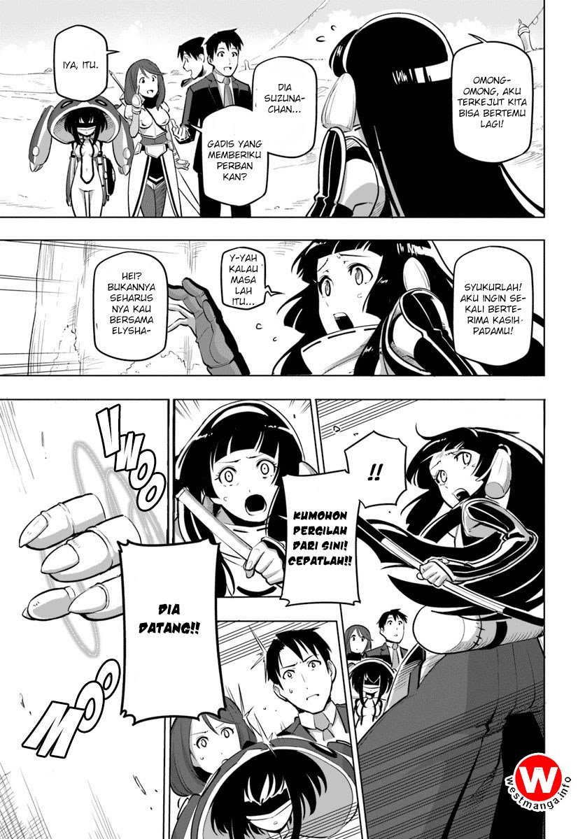 Sekai Saikyou no Kouei: Meikyuukoku no Shinjin Tansakusha