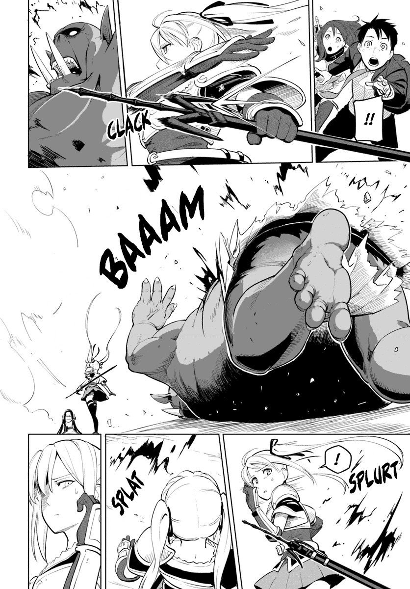 Sekai Saikyou no Kouei: Meikyuukoku no Shinjin Tansakusha