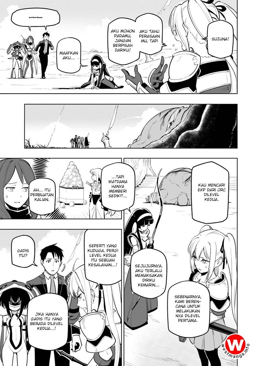 Sekai Saikyou no Kouei: Meikyuukoku no Shinjin Tansakusha