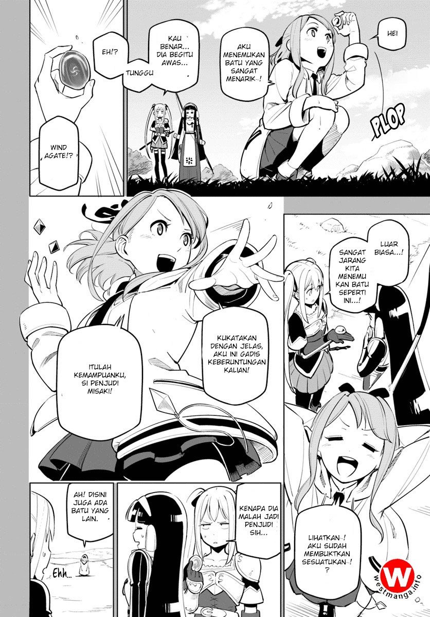 Sekai Saikyou no Kouei: Meikyuukoku no Shinjin Tansakusha