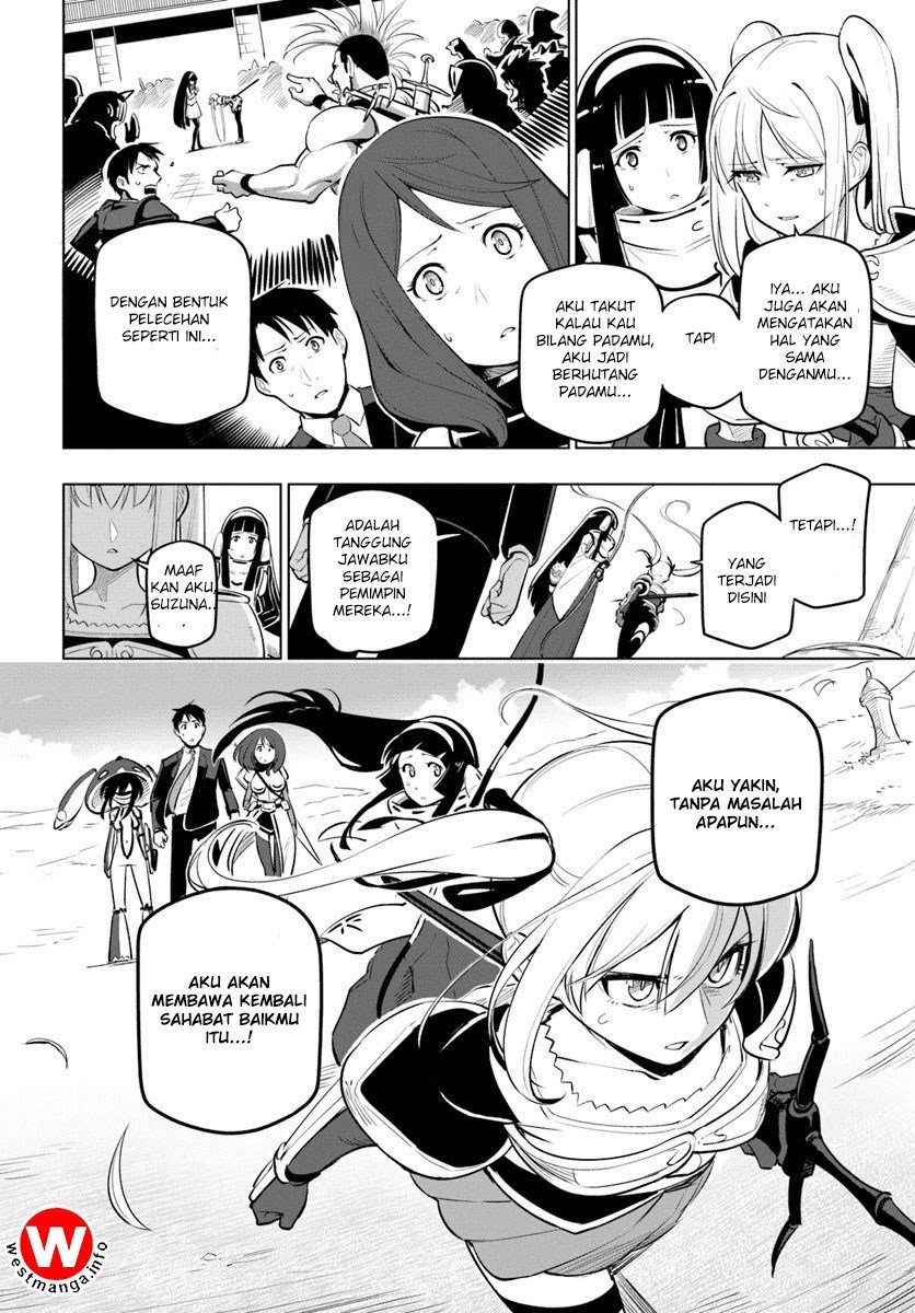 Sekai Saikyou no Kouei: Meikyuukoku no Shinjin Tansakusha