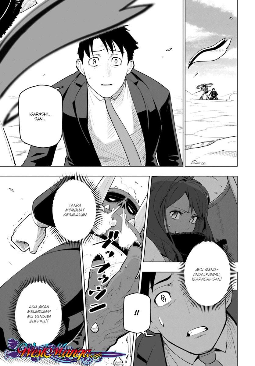 Sekai Saikyou no Kouei: Meikyuukoku no Shinjin Tansakusha