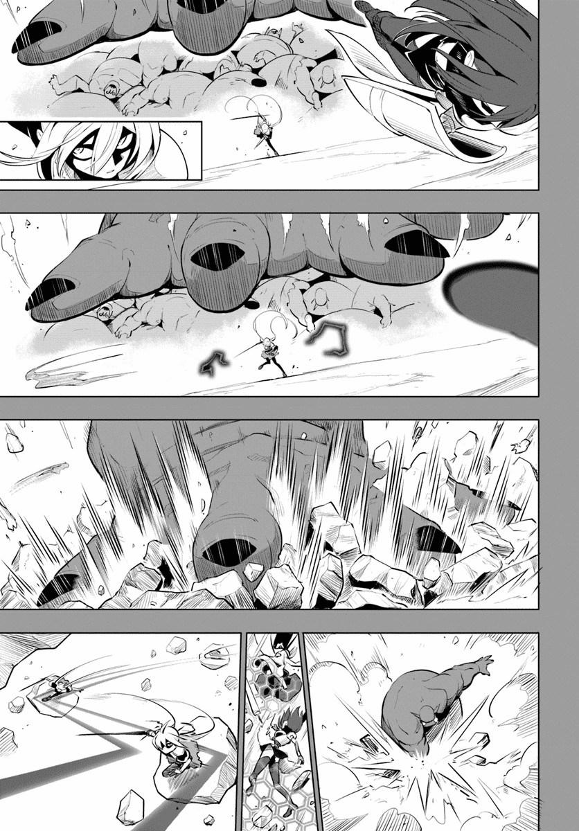 Sekai Saikyou no Kouei: Meikyuukoku no Shinjin Tansakusha