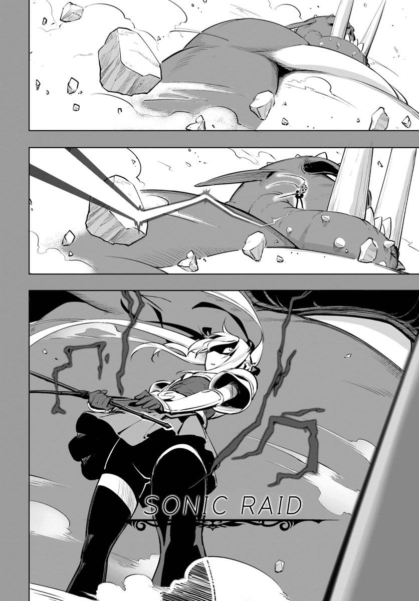 Sekai Saikyou no Kouei: Meikyuukoku no Shinjin Tansakusha