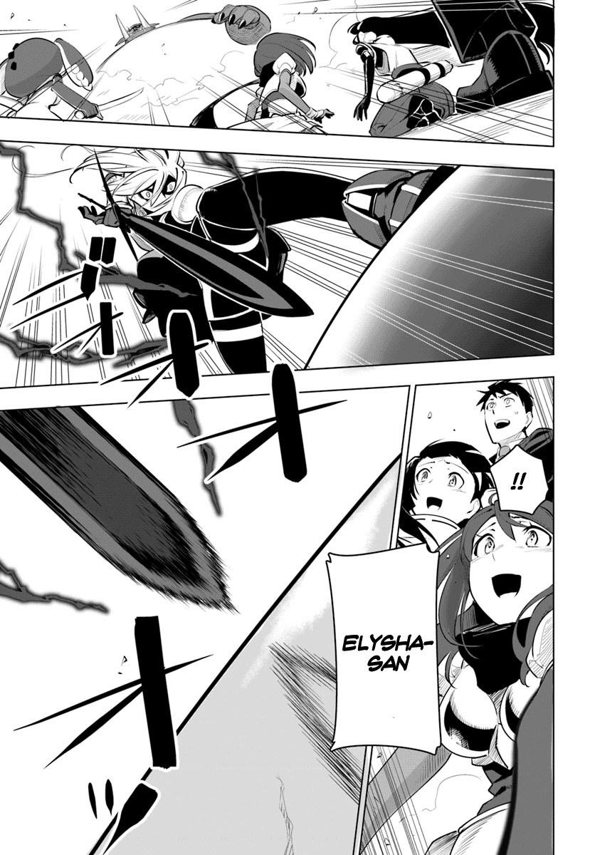 Sekai Saikyou no Kouei: Meikyuukoku no Shinjin Tansakusha
