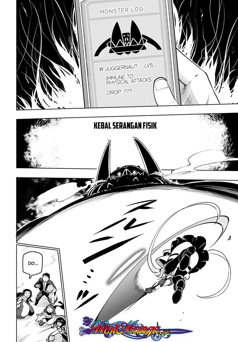 Sekai Saikyou no Kouei: Meikyuukoku no Shinjin Tansakusha
