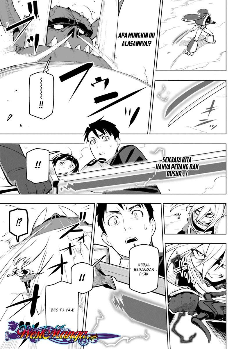 Sekai Saikyou no Kouei: Meikyuukoku no Shinjin Tansakusha