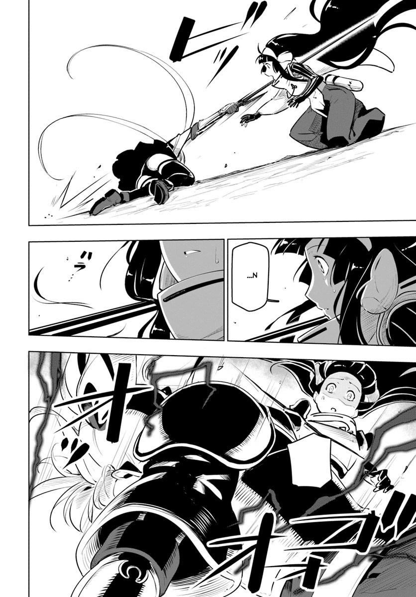 Sekai Saikyou no Kouei: Meikyuukoku no Shinjin Tansakusha