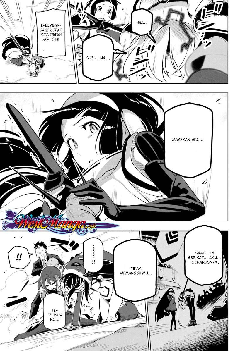 Sekai Saikyou no Kouei: Meikyuukoku no Shinjin Tansakusha