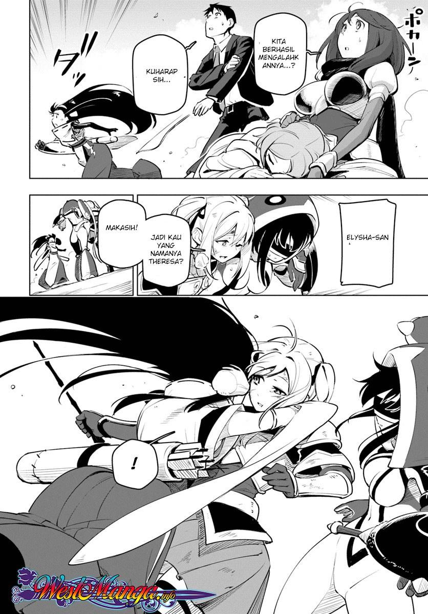 Sekai Saikyou no Kouei: Meikyuukoku no Shinjin Tansakusha
