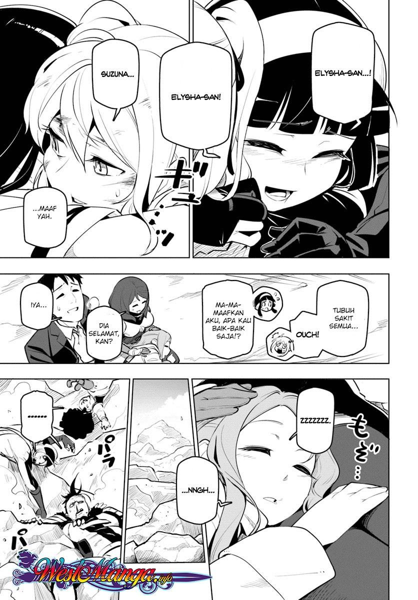 Sekai Saikyou no Kouei: Meikyuukoku no Shinjin Tansakusha