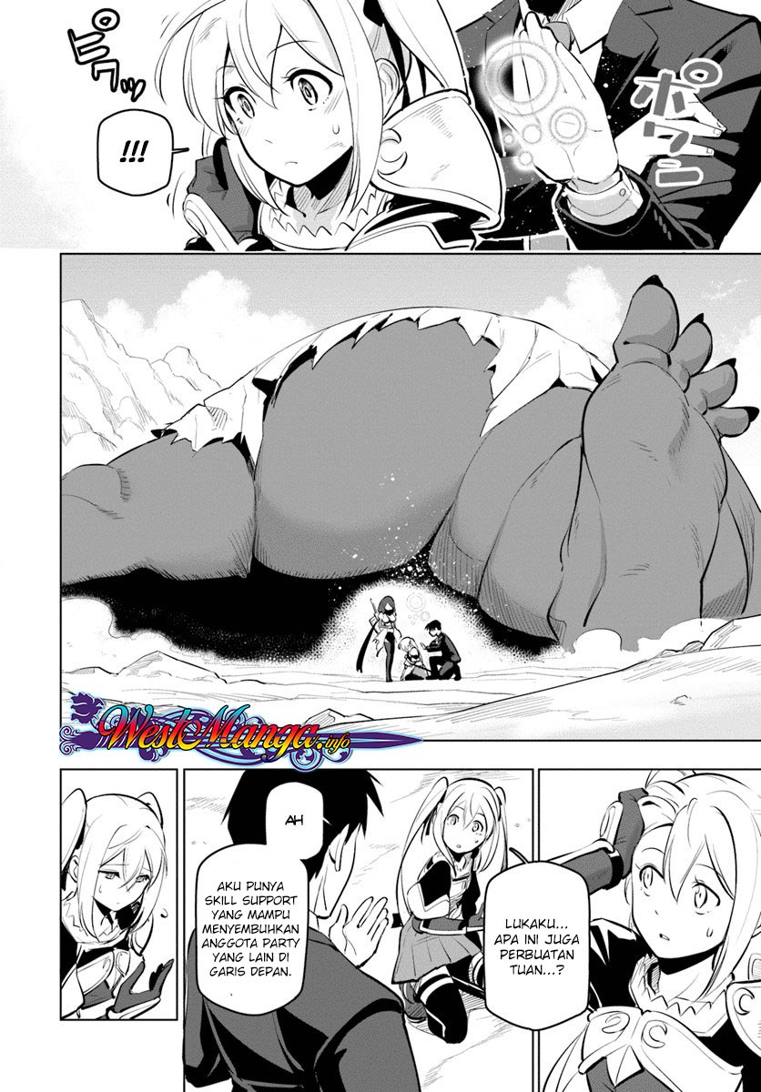 Sekai Saikyou no Kouei: Meikyuukoku no Shinjin Tansakusha