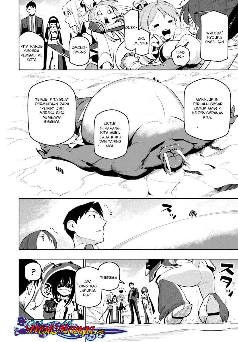 Sekai Saikyou no Kouei: Meikyuukoku no Shinjin Tansakusha
