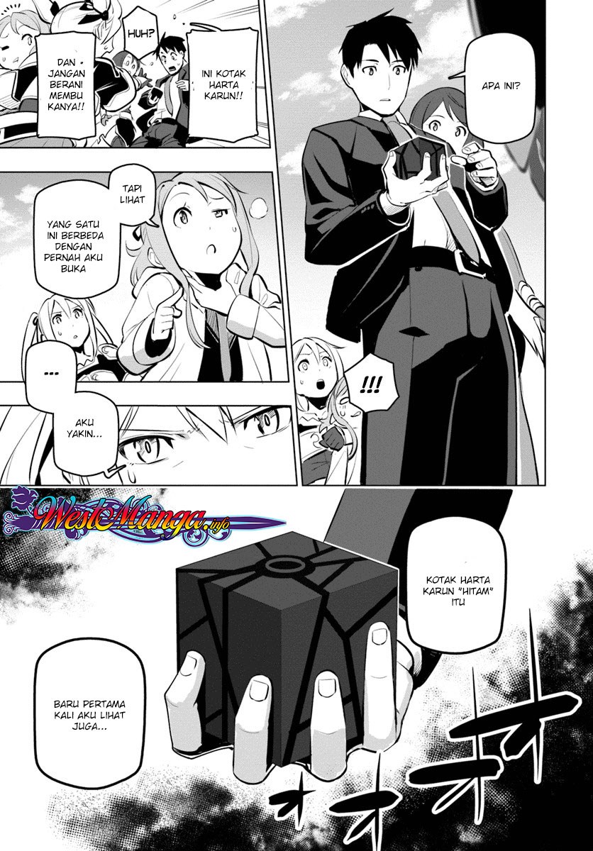 Sekai Saikyou no Kouei: Meikyuukoku no Shinjin Tansakusha