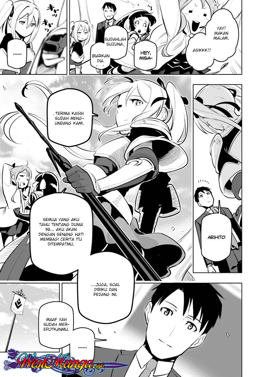 Sekai Saikyou no Kouei: Meikyuukoku no Shinjin Tansakusha