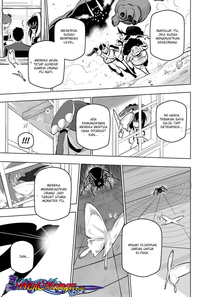 Sekai Saikyou no Kouei: Meikyuukoku no Shinjin Tansakusha