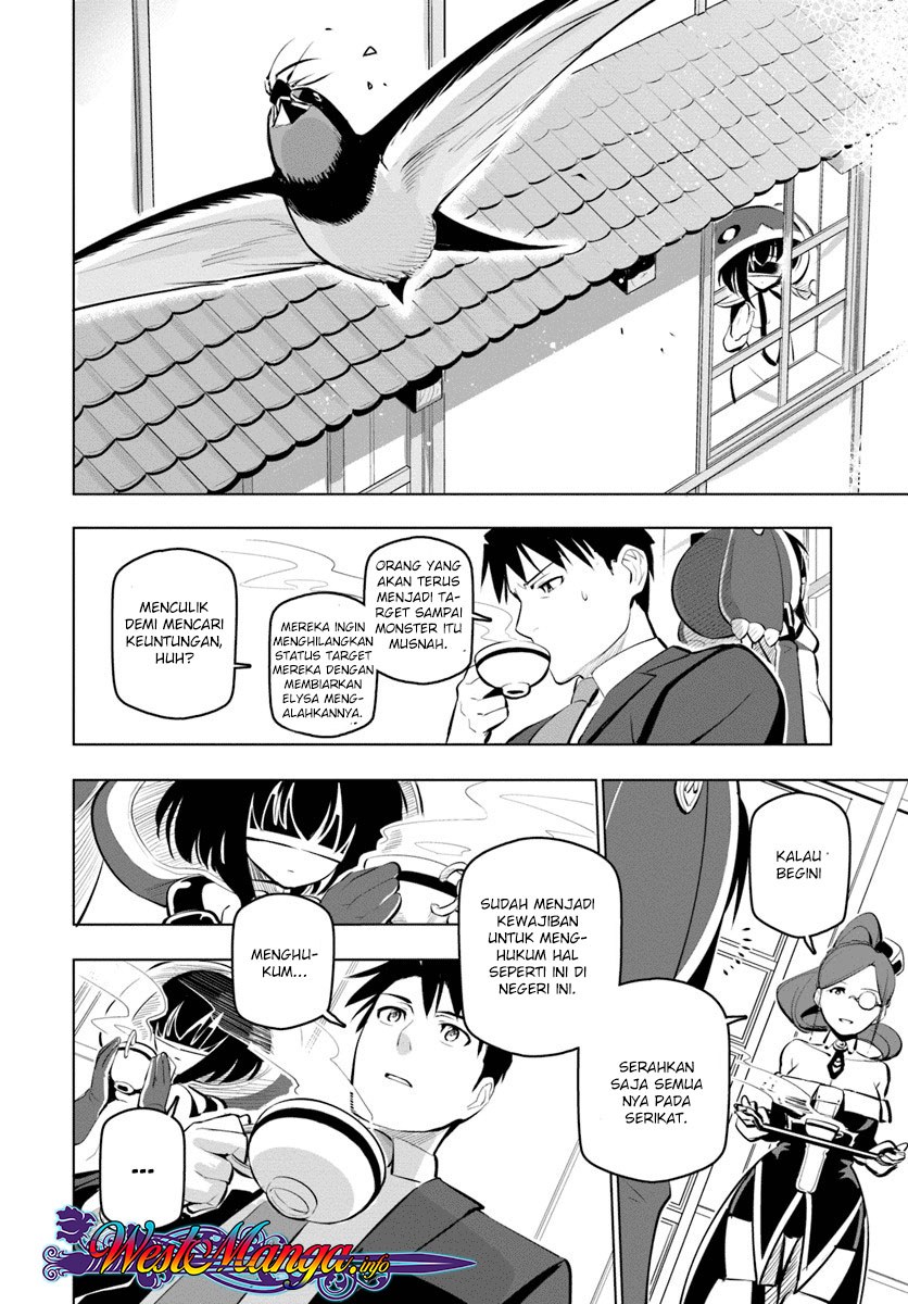 Sekai Saikyou no Kouei: Meikyuukoku no Shinjin Tansakusha
