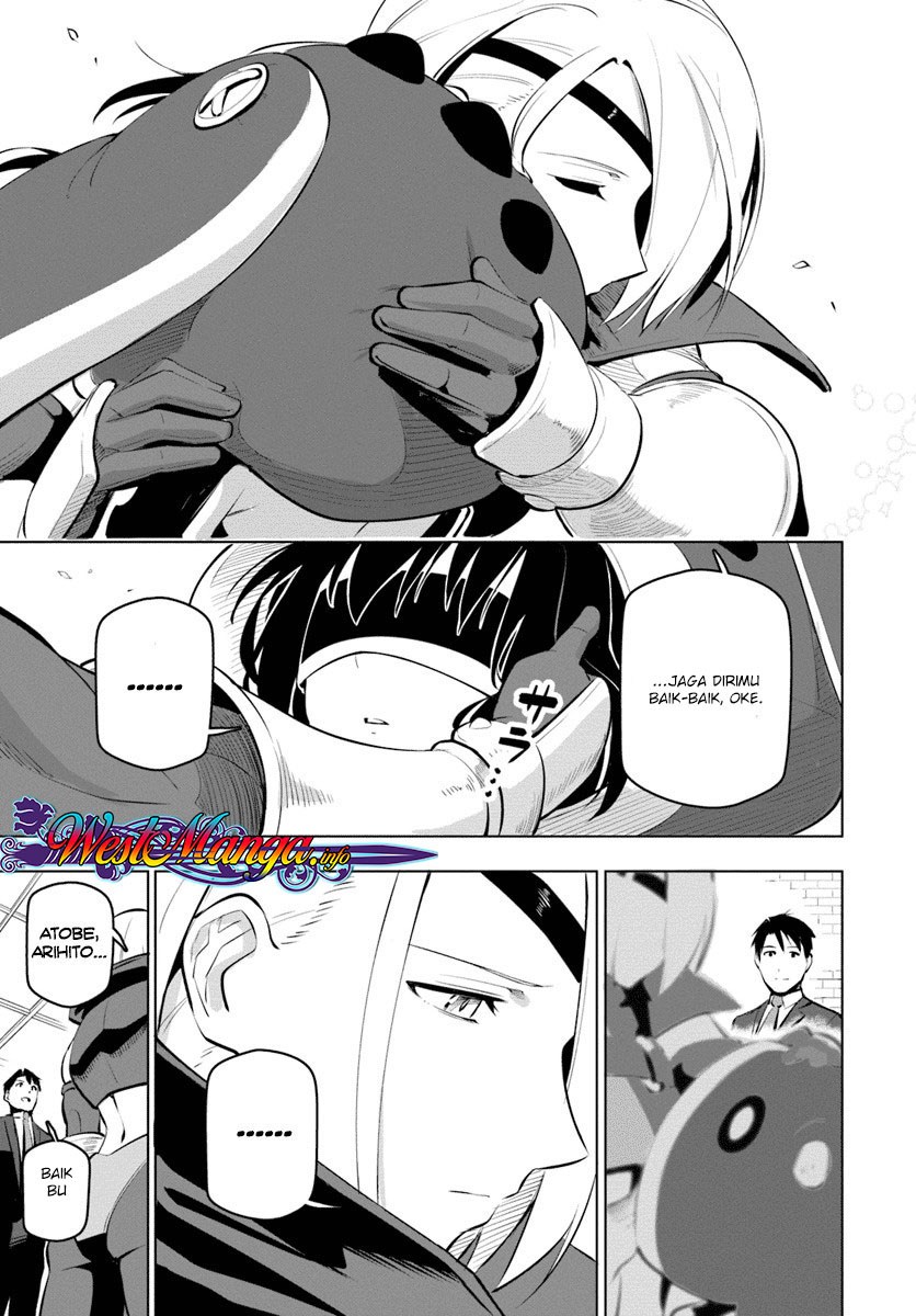 Sekai Saikyou no Kouei: Meikyuukoku no Shinjin Tansakusha