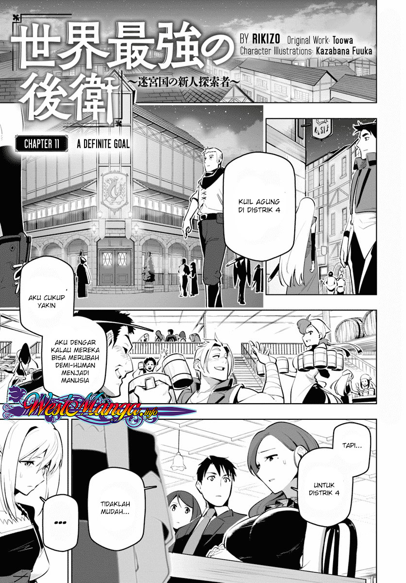 Sekai Saikyou no Kouei: Meikyuukoku no Shinjin Tansakusha