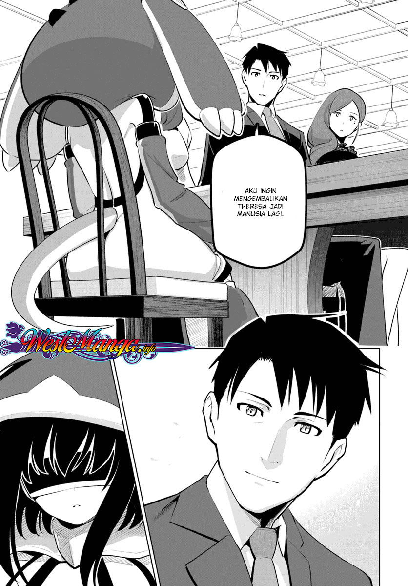 Sekai Saikyou no Kouei: Meikyuukoku no Shinjin Tansakusha