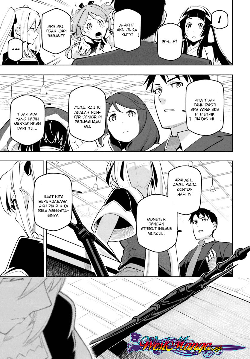 Sekai Saikyou no Kouei: Meikyuukoku no Shinjin Tansakusha