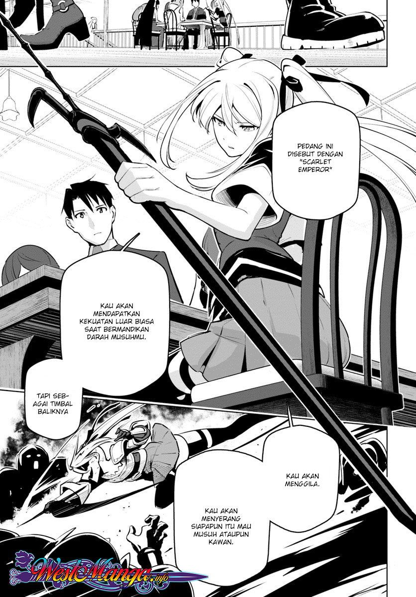 Sekai Saikyou no Kouei: Meikyuukoku no Shinjin Tansakusha