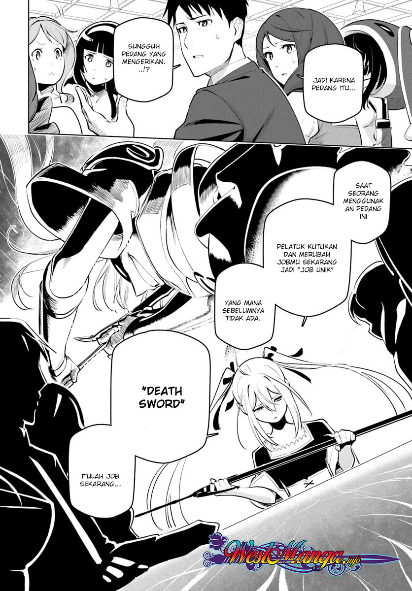 Sekai Saikyou no Kouei: Meikyuukoku no Shinjin Tansakusha