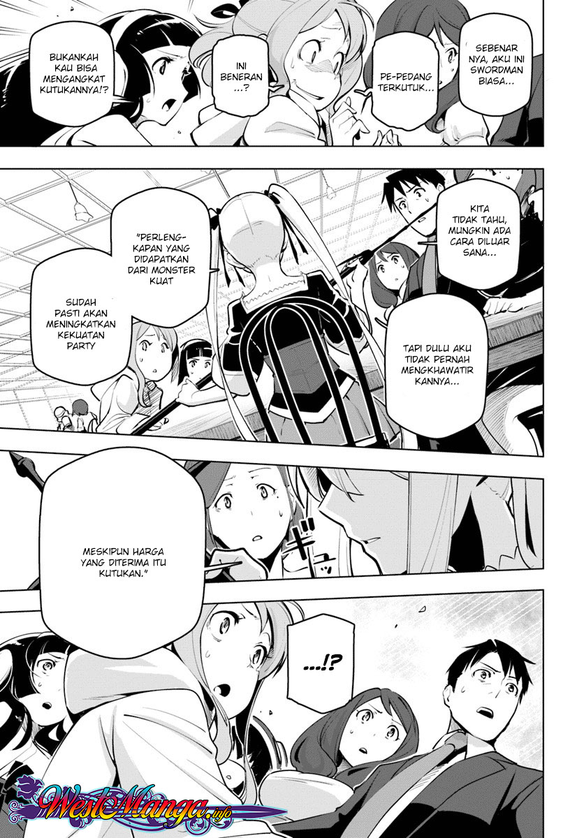 Sekai Saikyou no Kouei: Meikyuukoku no Shinjin Tansakusha