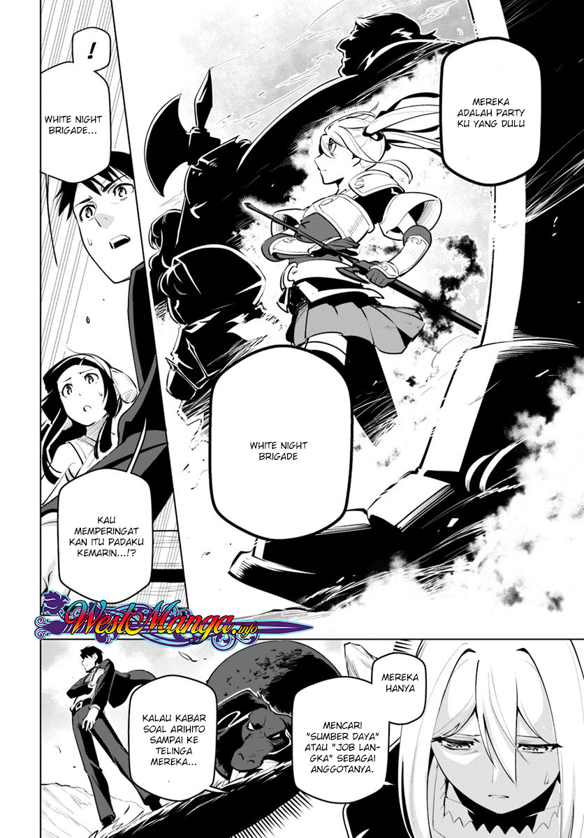 Sekai Saikyou no Kouei: Meikyuukoku no Shinjin Tansakusha