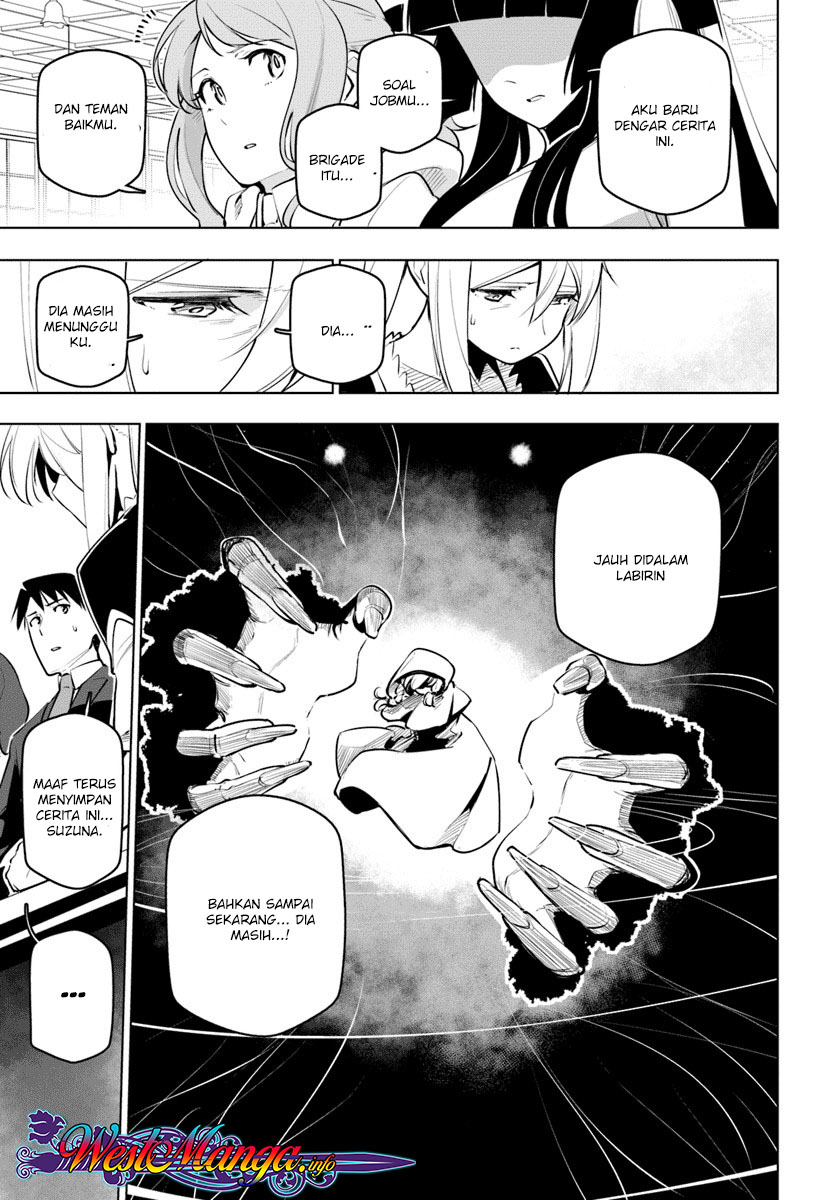 Sekai Saikyou no Kouei: Meikyuukoku no Shinjin Tansakusha