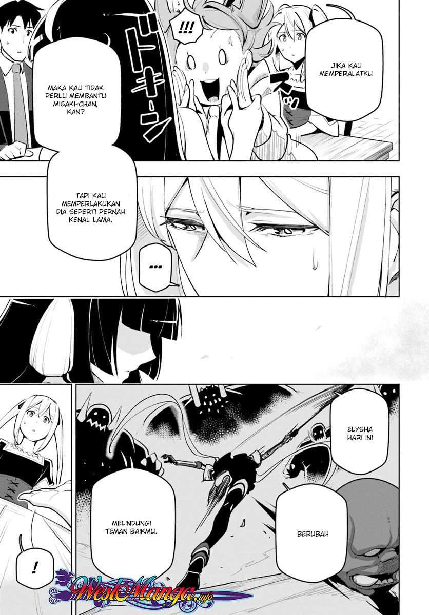 Sekai Saikyou no Kouei: Meikyuukoku no Shinjin Tansakusha