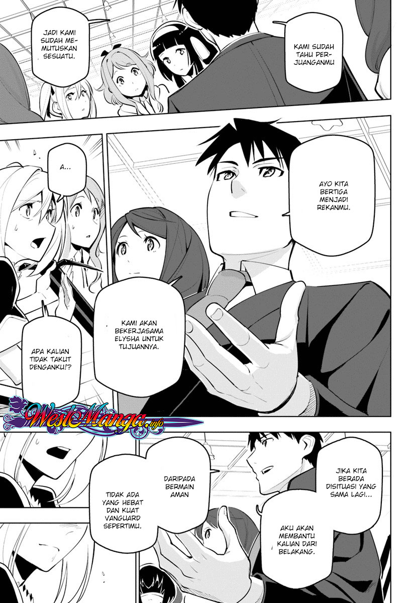 Sekai Saikyou no Kouei: Meikyuukoku no Shinjin Tansakusha