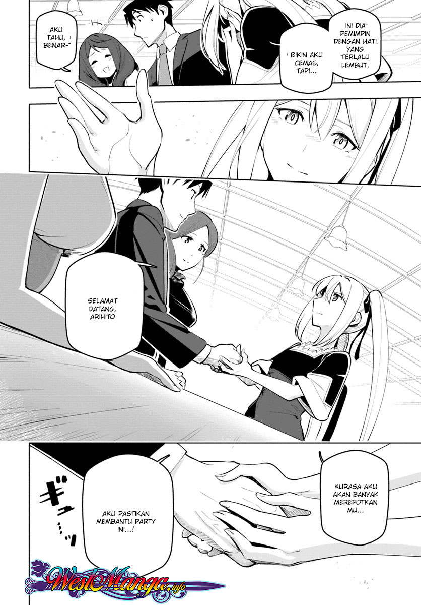 Sekai Saikyou no Kouei: Meikyuukoku no Shinjin Tansakusha