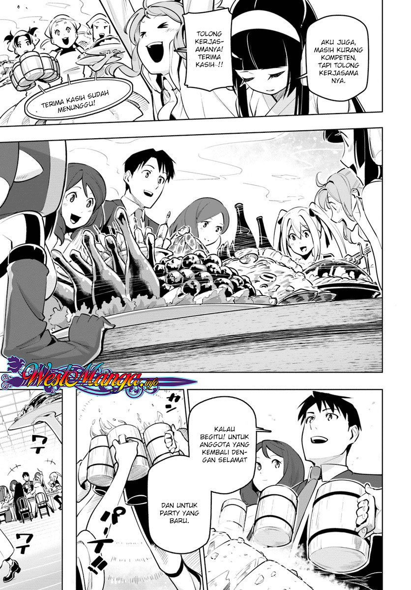 Sekai Saikyou no Kouei: Meikyuukoku no Shinjin Tansakusha