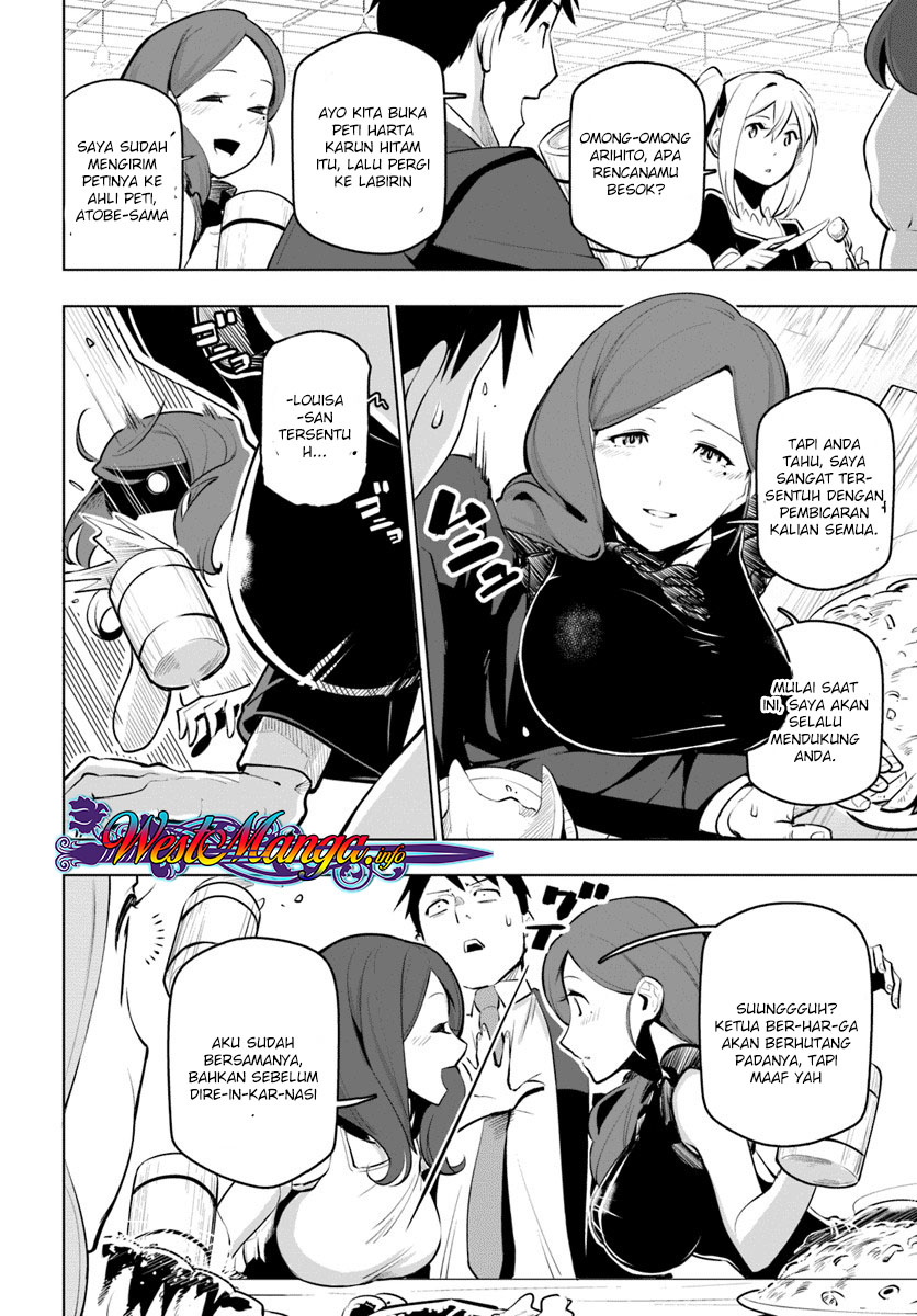 Sekai Saikyou no Kouei: Meikyuukoku no Shinjin Tansakusha