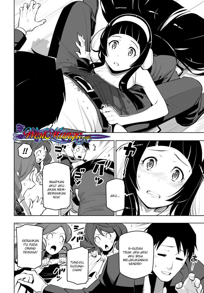 Sekai Saikyou no Kouei: Meikyuukoku no Shinjin Tansakusha