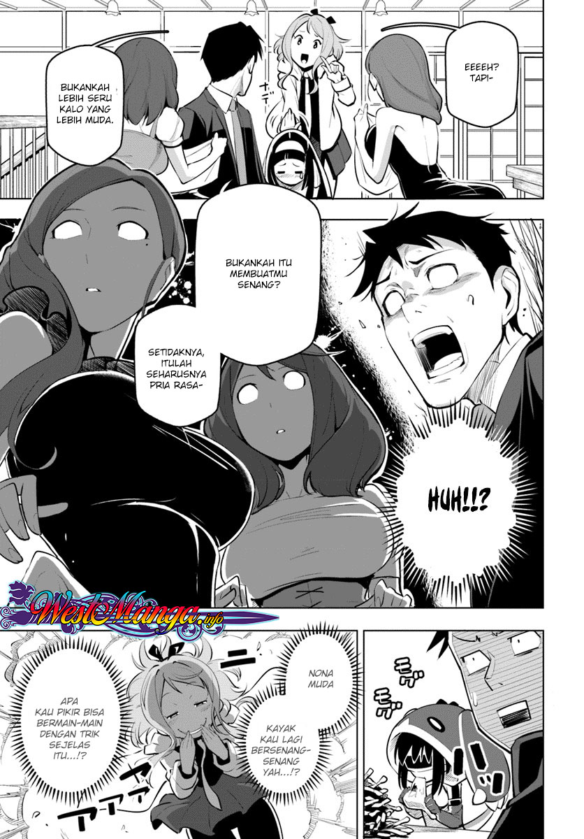 Sekai Saikyou no Kouei: Meikyuukoku no Shinjin Tansakusha