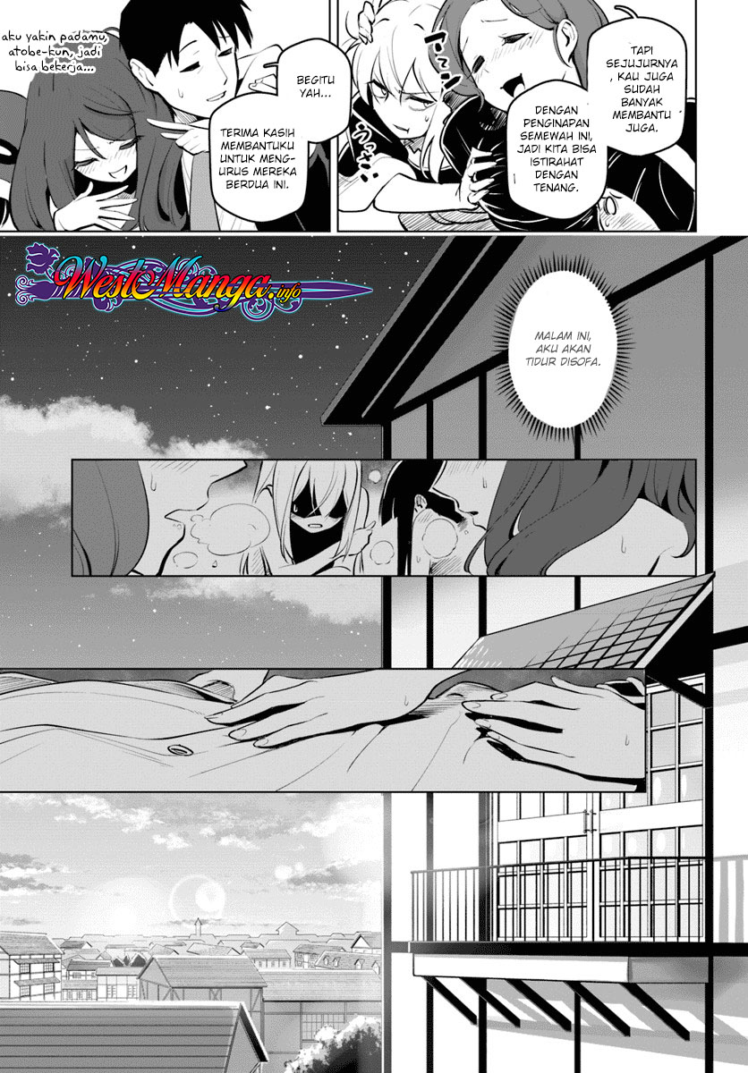 Sekai Saikyou no Kouei: Meikyuukoku no Shinjin Tansakusha