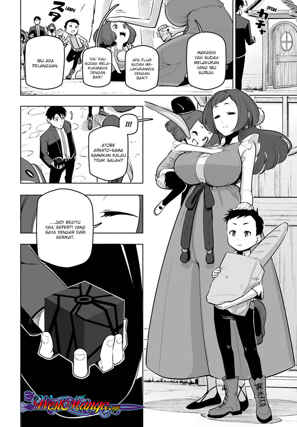 Sekai Saikyou no Kouei: Meikyuukoku no Shinjin Tansakusha